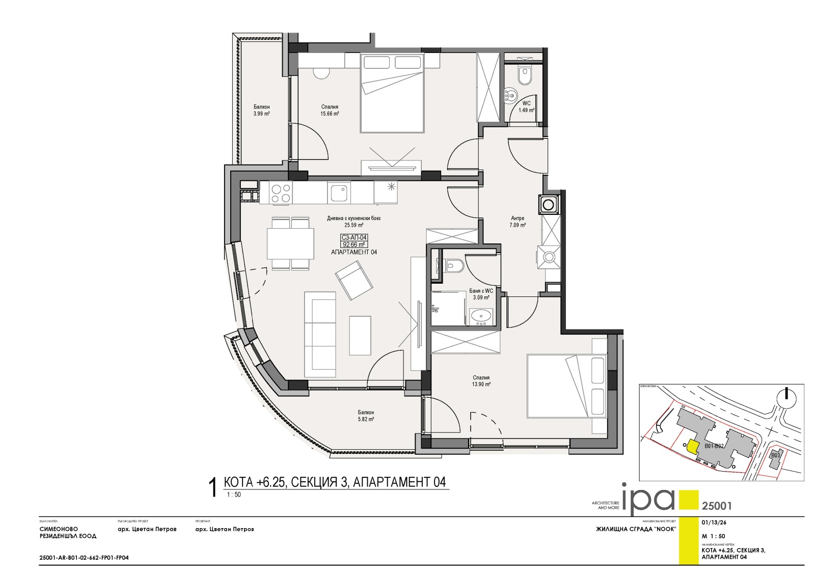 ������� 3-����� | Imot.bg � ����������� 12