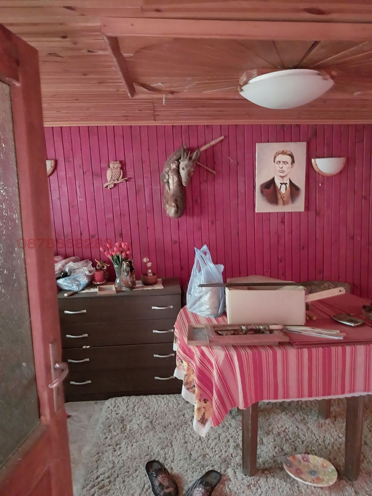 ������� ���� | Imot.bg � ����������� 15