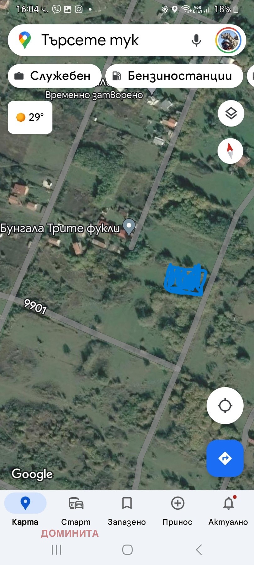 Продава ПАРЦЕЛ | Imot.bg — изображение 5