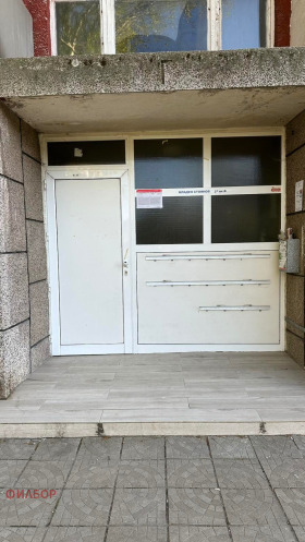 Studio Mošino, Pernik 10