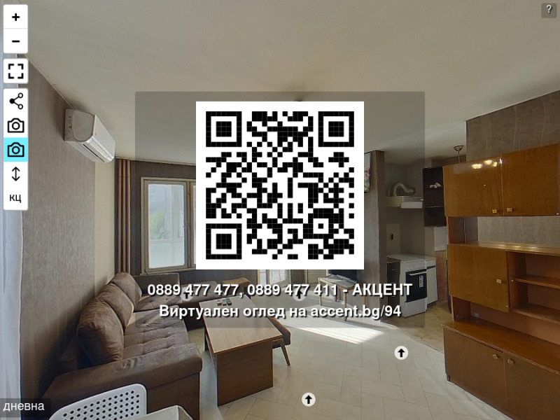 À venda  1 quarto Sofia , Liulin 7 , 59 m² | 72905648 - imagem [10]