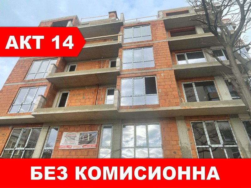 Myytävänä  2 makuuhuonetta Plovdiv , Karšijaka , 110 neliömetriä | 27544068 - kuva [2]