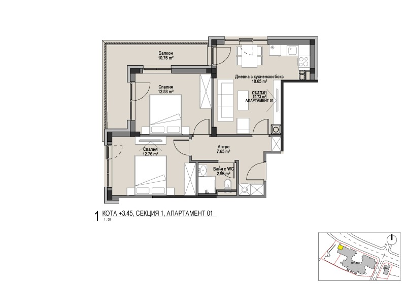 Продава 3-СТАЕН, гр. София, Витоша, снимка 5 - Апартаменти - 53258453