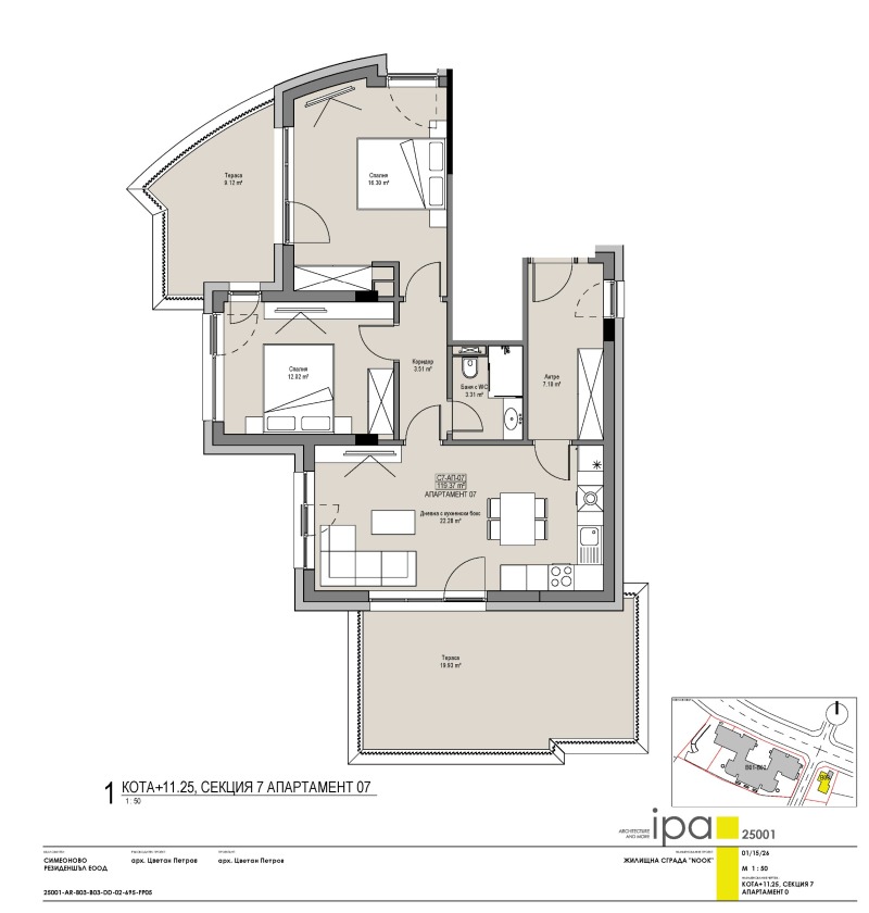 Продава 3-СТАЕН, гр. София, Витоша, снимка 12 - Апартаменти - 53258453