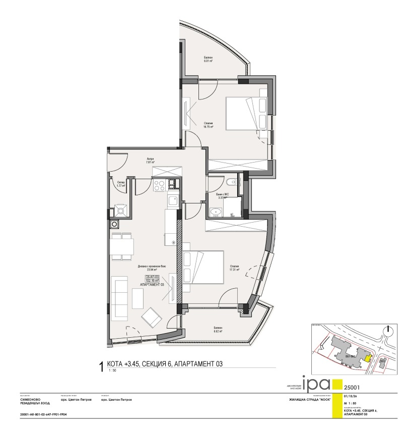 Продава 3-СТАЕН, гр. София, Витоша, снимка 7 - Апартаменти - 53258453