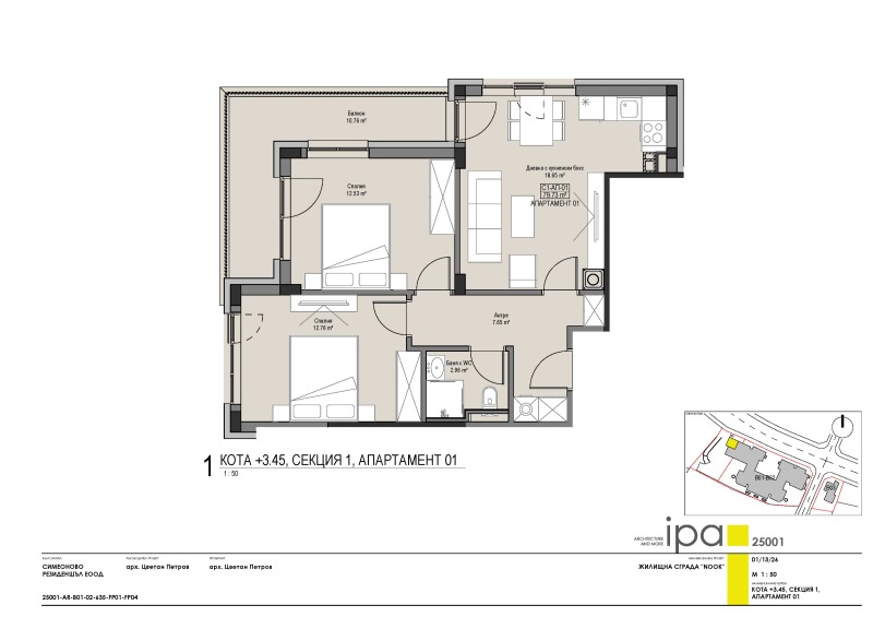 Продава 3-СТАЕН, гр. София, Витоша, снимка 4 - Апартаменти - 53258453