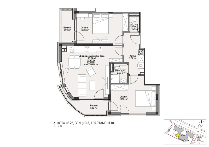 Продава 3-СТАЕН, гр. София, Витоша, снимка 8 - Апартаменти - 53258453