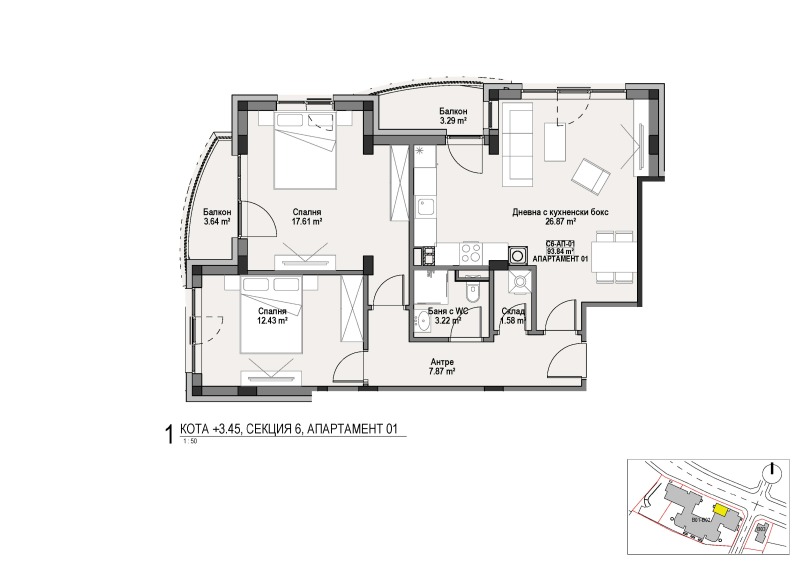 Продава 3-СТАЕН, гр. София, Витоша, снимка 10 - Апартаменти - 53258453