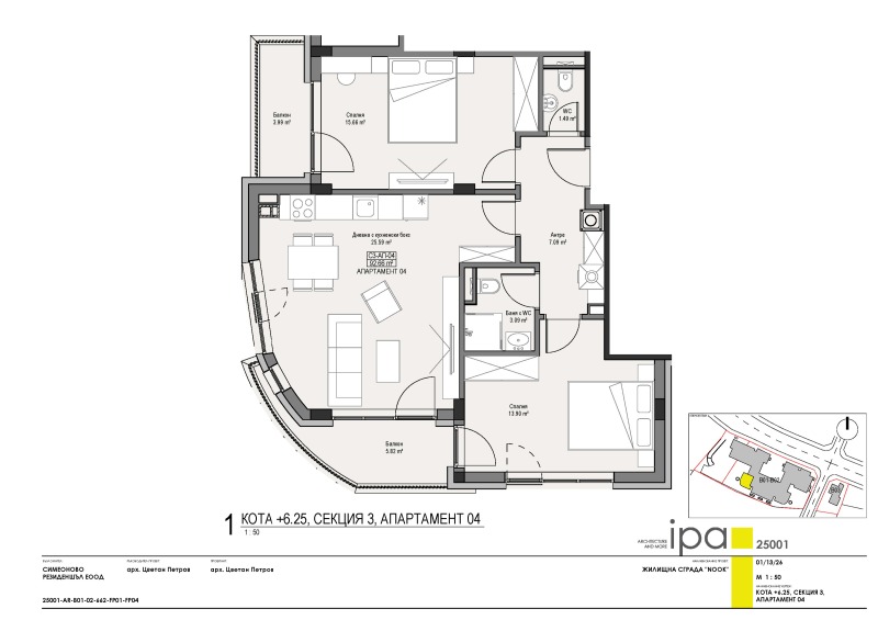Продава 3-СТАЕН, гр. София, Витоша, снимка 11 - Апартаменти - 53258453