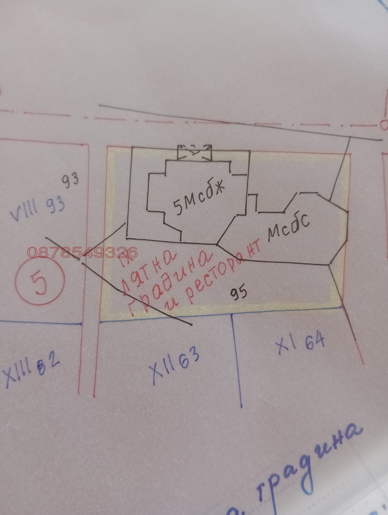 Продава ПРОМ. ПОМЕЩЕНИЕ, с. Гъбене, област Габрово