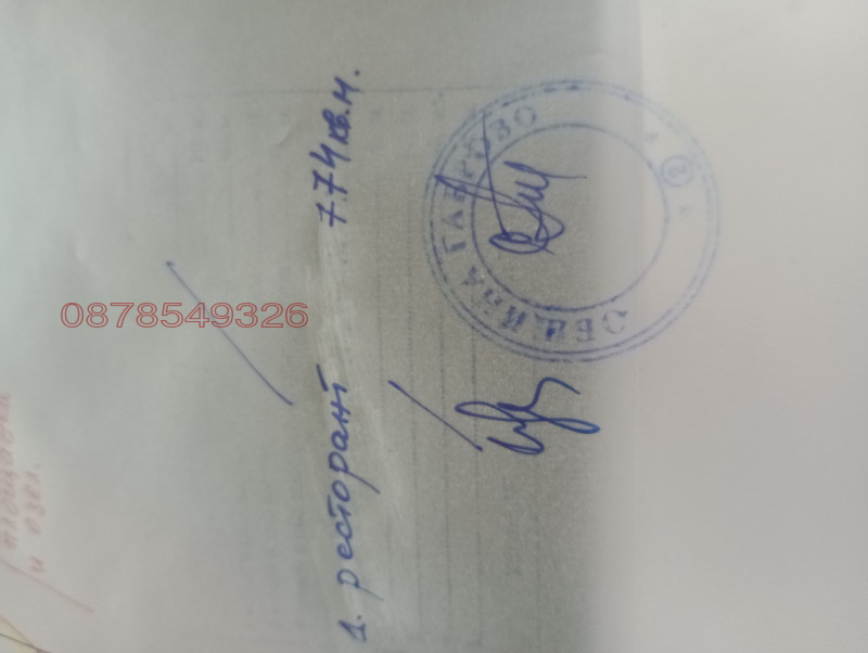 Продава ПРОМ. ПОМЕЩЕНИЕ, с. Гъбене, област Габрово, снимка 3 - Производствени сгради - 52780750