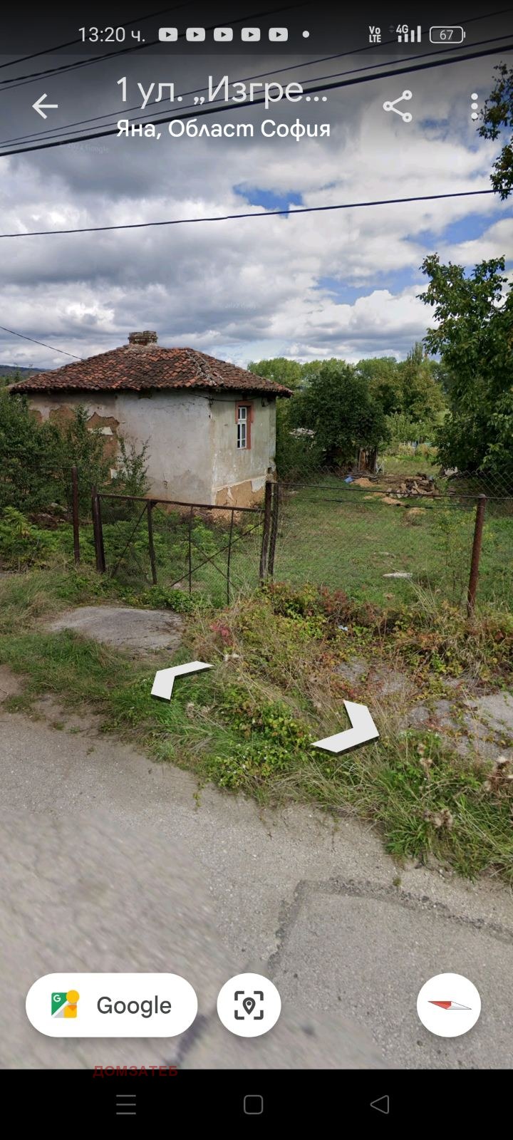 For Sale  Plot Sofia , Yana , 574 sq.m | 47619397