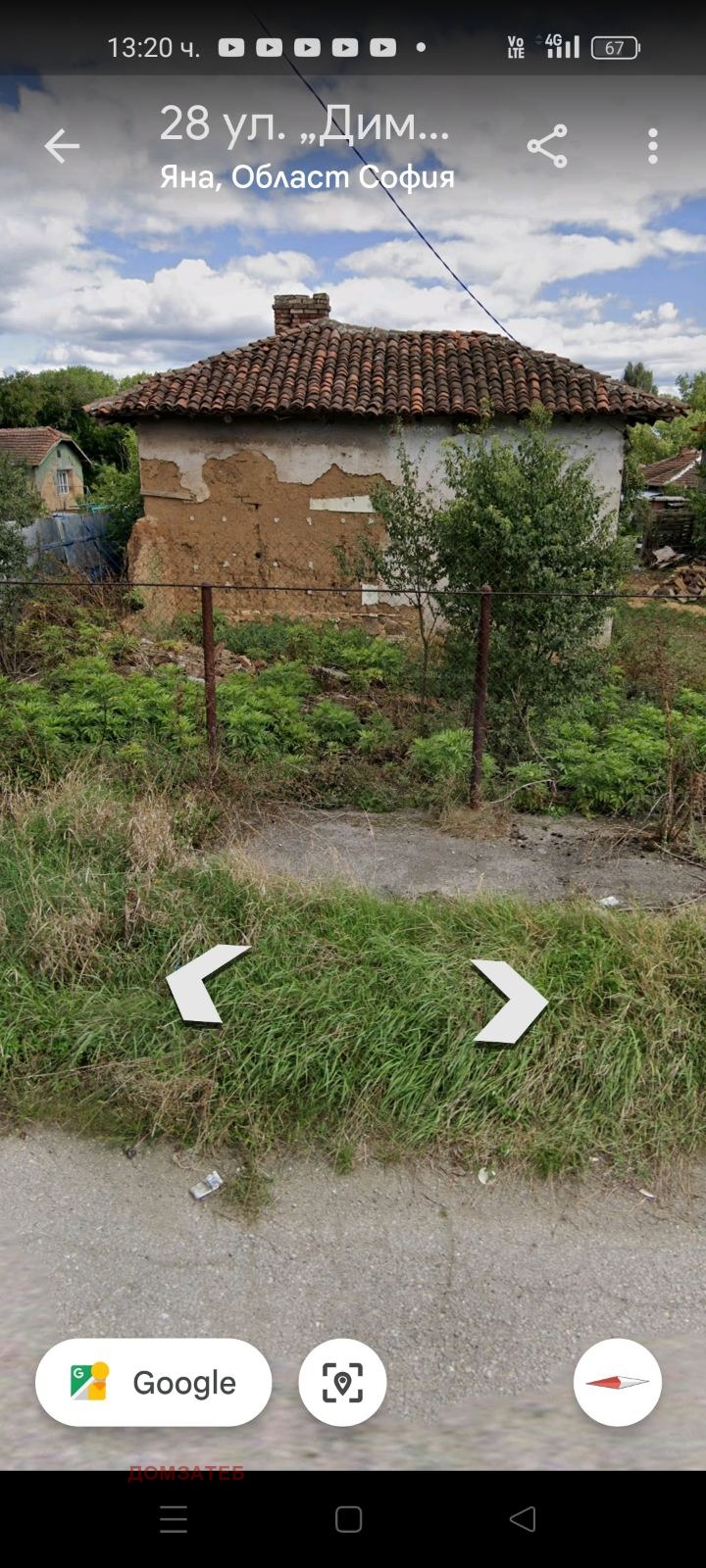 For Sale  Plot Sofia , Yana , 574 sq.m | 47619397 - image [2]