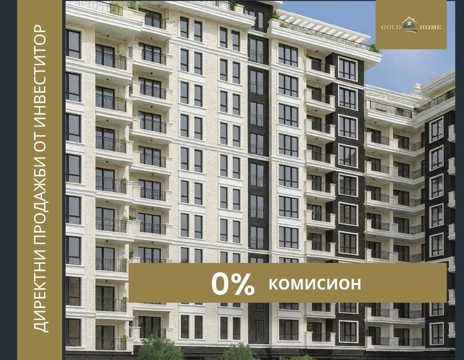 Продава 2-СТАЕН, гр. Пловдив, Кършияка