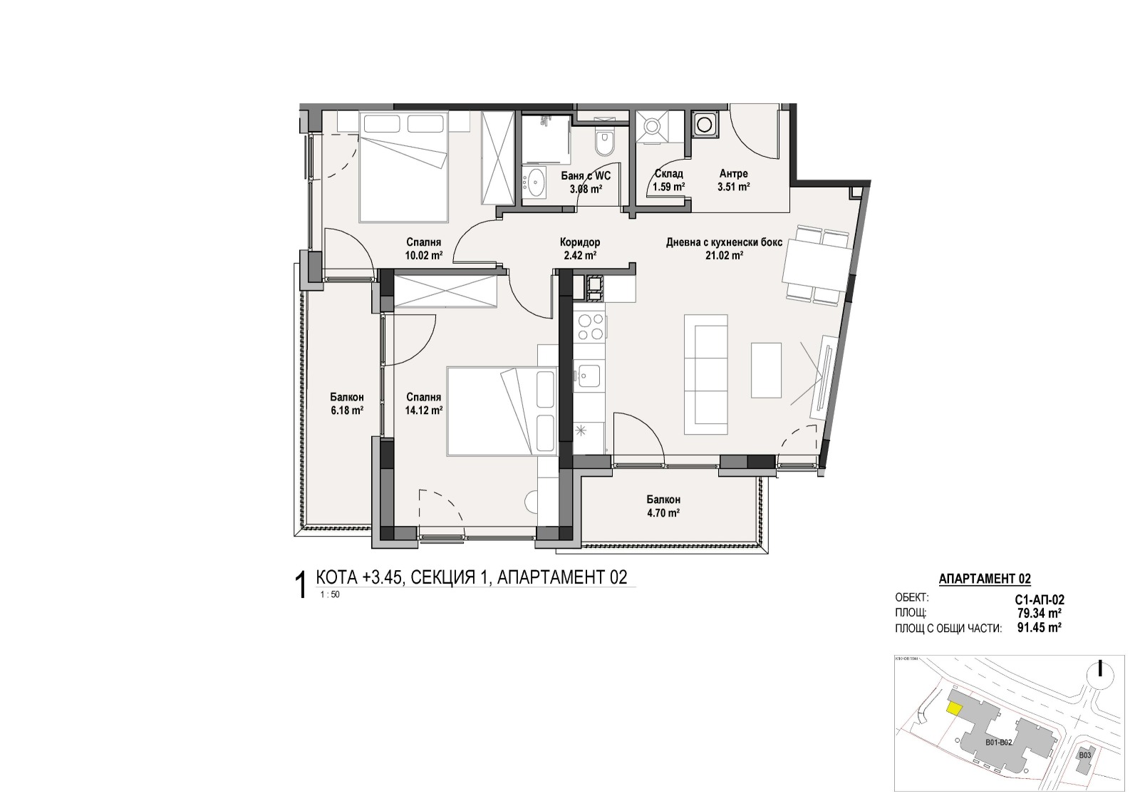 Продава 3-СТАЕН, гр. София, Витоша, снимка 6 - Апартаменти - 53258453