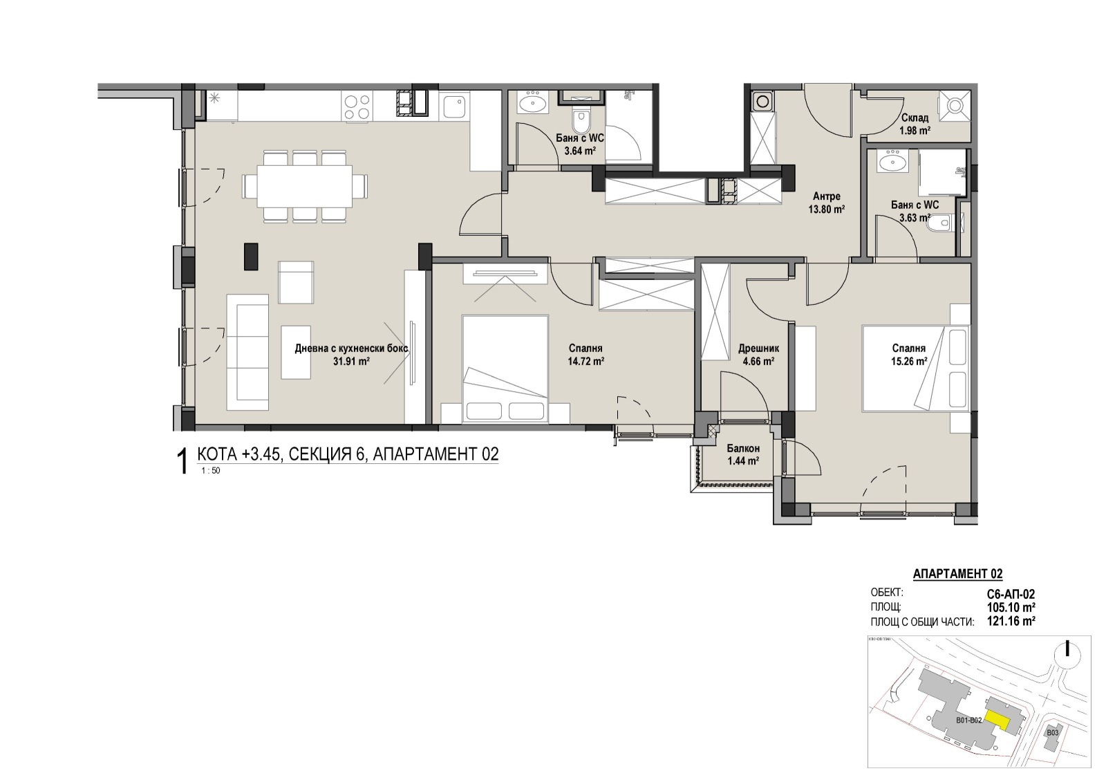 Продава 3-СТАЕН, гр. София, Витоша, снимка 11 - Апартаменти - 53258453