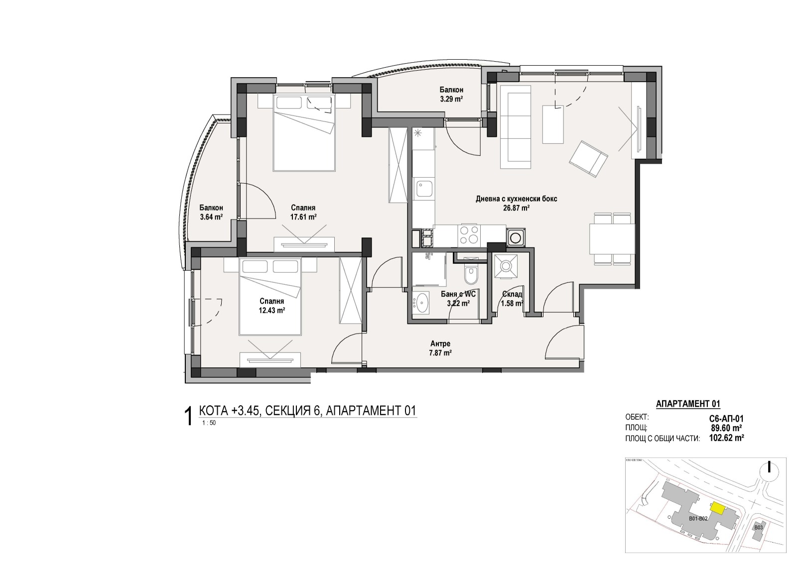 Продава 3-СТАЕН, гр. София, Витоша, снимка 10 - Апартаменти - 53258453