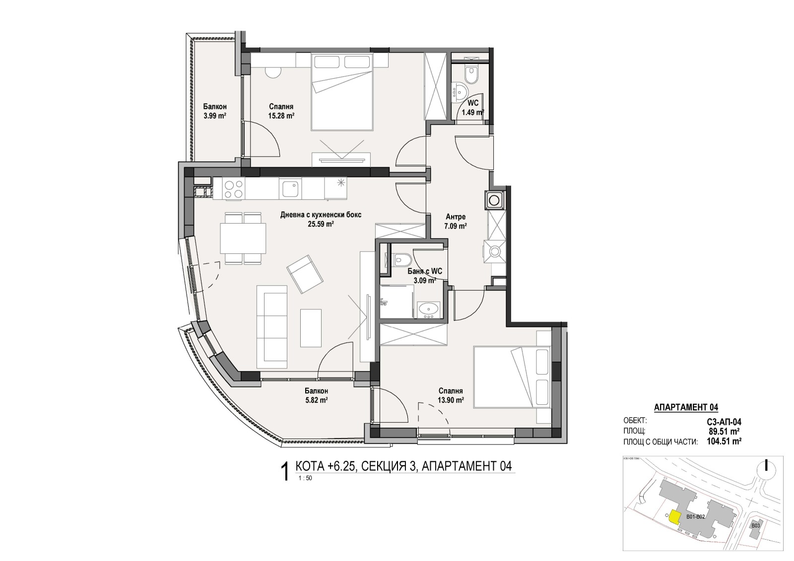 Продава 3-СТАЕН, гр. София, Витоша, снимка 8 - Апартаменти - 53258453