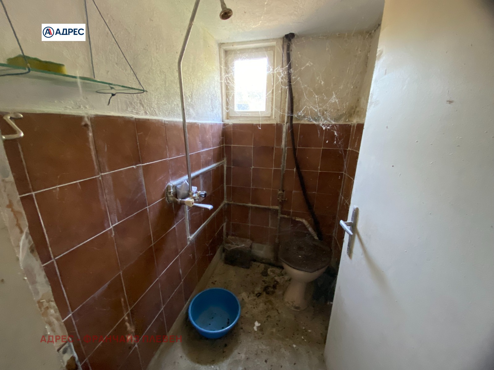 Продава КЪЩА, с. Оселна, област Враца, снимка 11 - Къщи - 55086917