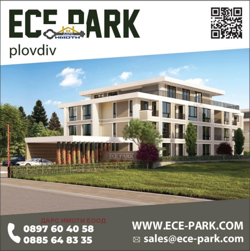 Продава 2-СТАЕН в град Пловдив, Христо Смирненски - 74 кв.м / 110 820 € » 216 745.08 лв., ДАРС ИМОТИ ЕООД