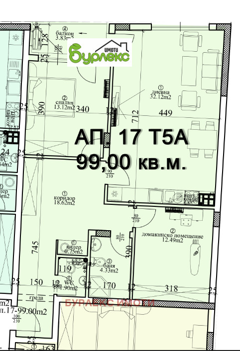 ������� 3-����� | Imot.bg � ����������� 8