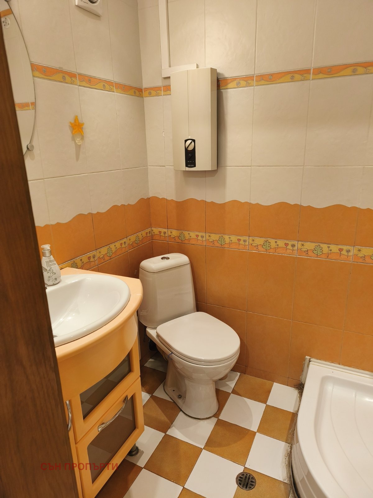 ������� ������� | Imot.bg � ����������� 15