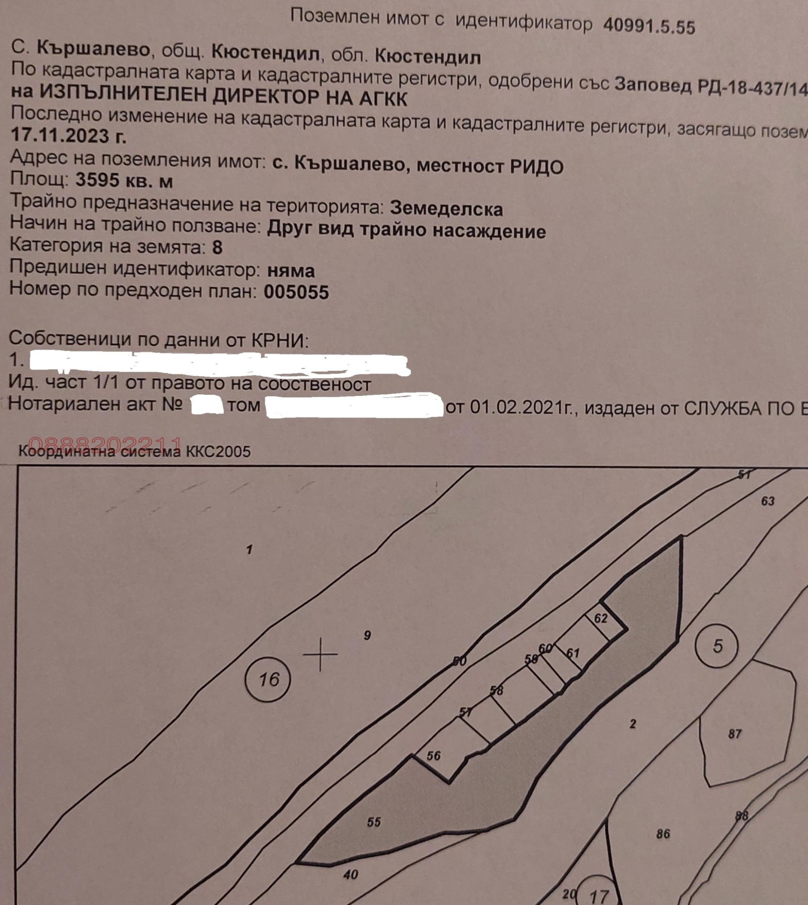 ������� ���������� ���� | Imot.bg � ����������� 1