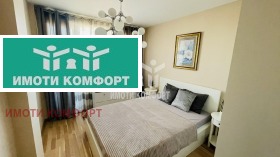 1 slaapkamer Vitosja, Sofia
