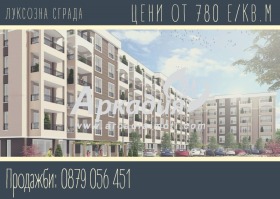 Продажба на имоти в Коматевско шосе, град Пловдив — страница 2 - изображение 17 