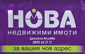 ������� ���� | Imot.bg � ����� ������ 12