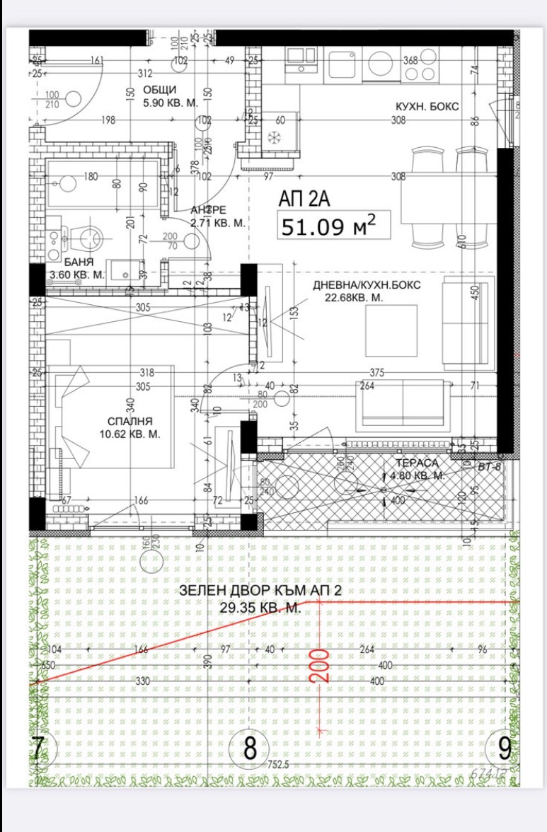 Продава 2-СТАЕН, гр. София, Драгалевци, снимка 2 - Aпартаменти - 47936618