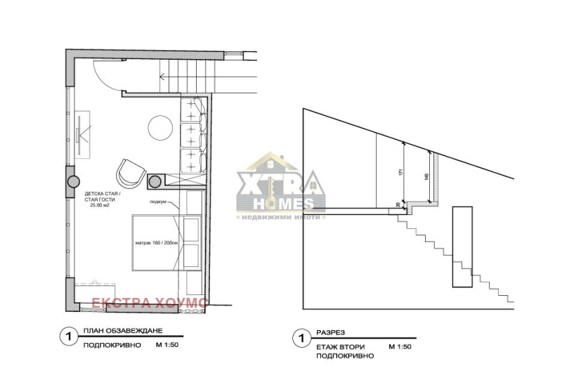 Zu verkaufen  Haus Sofia , Iwanjane , 302 qm | 37824784 - Bild [13]