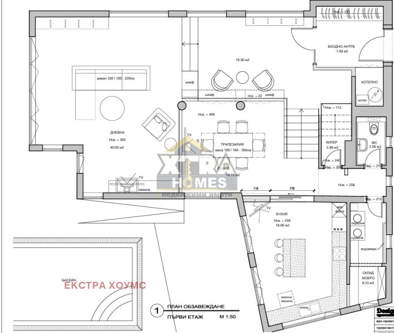 Zu verkaufen  Haus Sofia , Iwanjane , 302 qm | 37824784 - Bild [12]