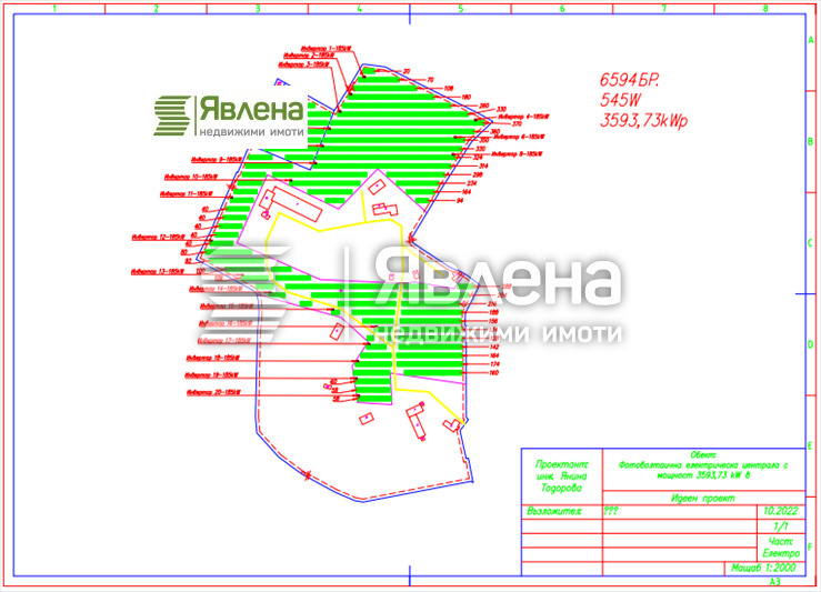 Продава  Парцел област Видин , с. Новоселци , 81693 кв.м | 95811750 - изображение [6]
