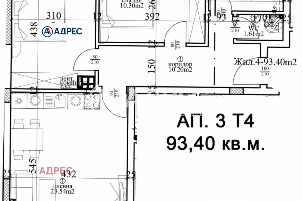 Продава 3-СТАЕН, гр. Варна, Център, снимка 15 - Апартаменти - 56197783