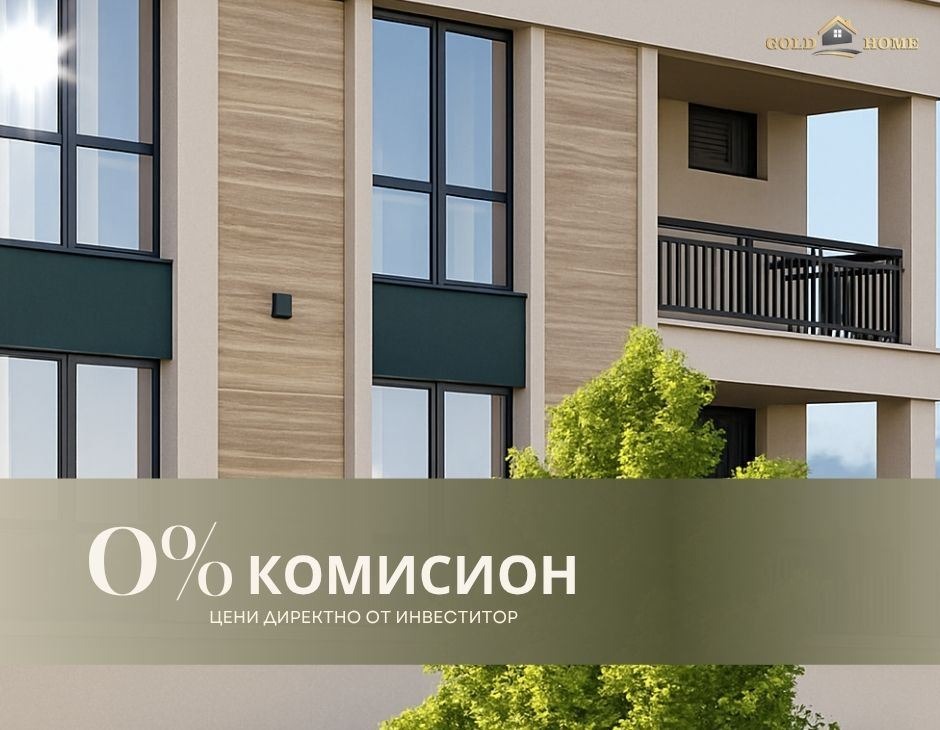 Продава 4-СТАЕН, гр. Пловдив, Христо Смирненски