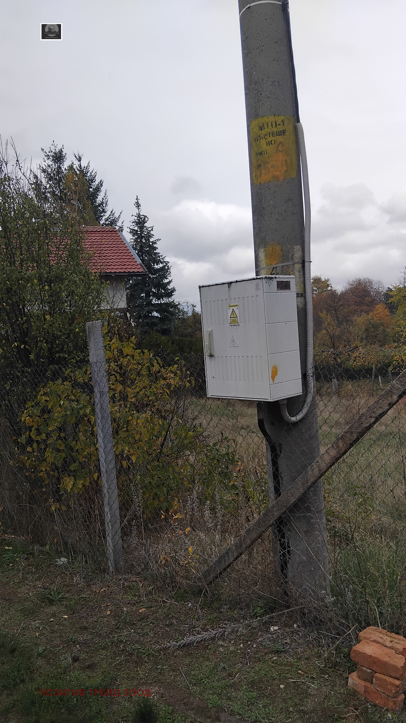 Продава ПАРЦЕЛ, с. Жиленци, област Кюстендил