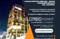 Продава  2-стаен град София , Манастирски ливади , 80 кв.м | 65376253 - изображение [2]