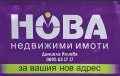 Продава  Къща област Русе , с. Каран Върбовка , 50 кв.м | 97179925 - изображение [12]