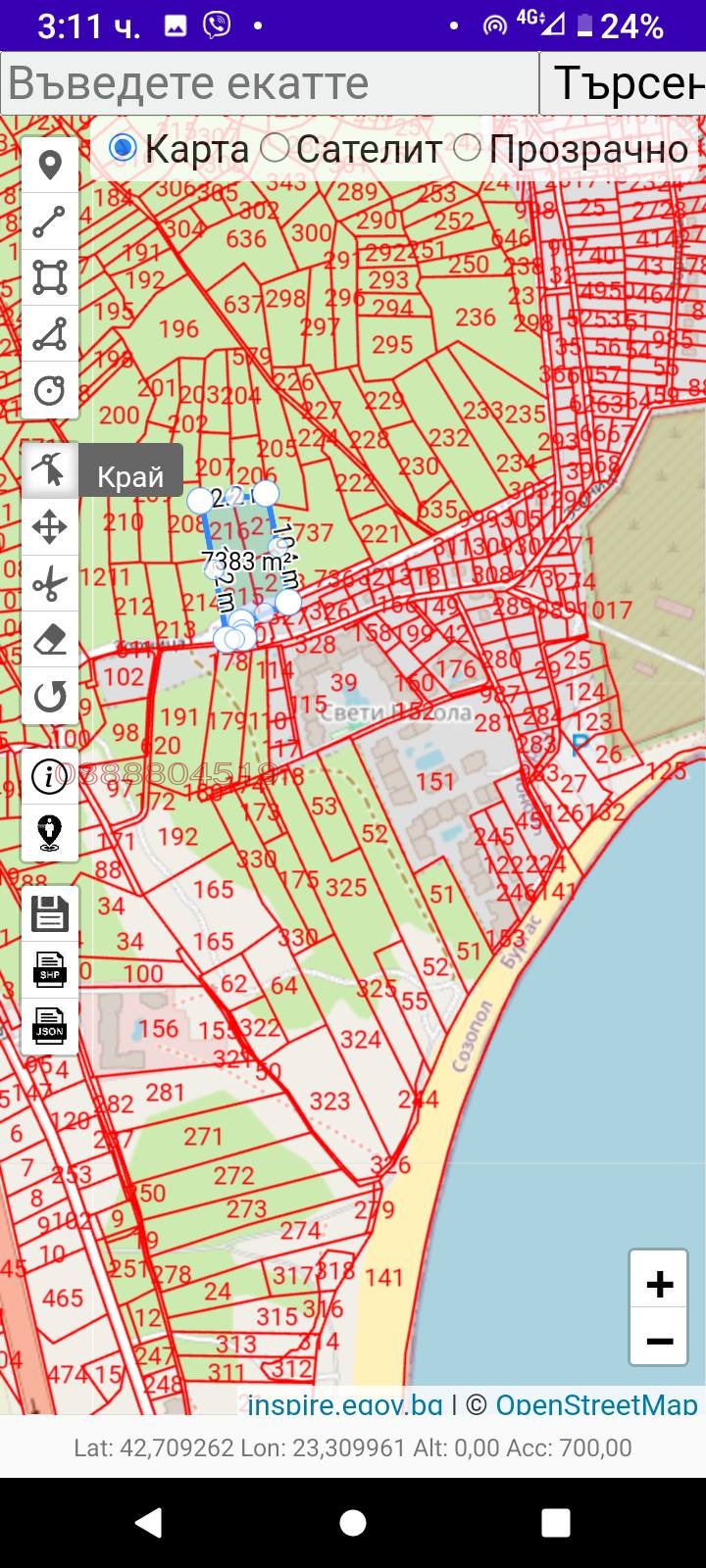 ������� ���������� ���� | Imot.bg � ����������� 3