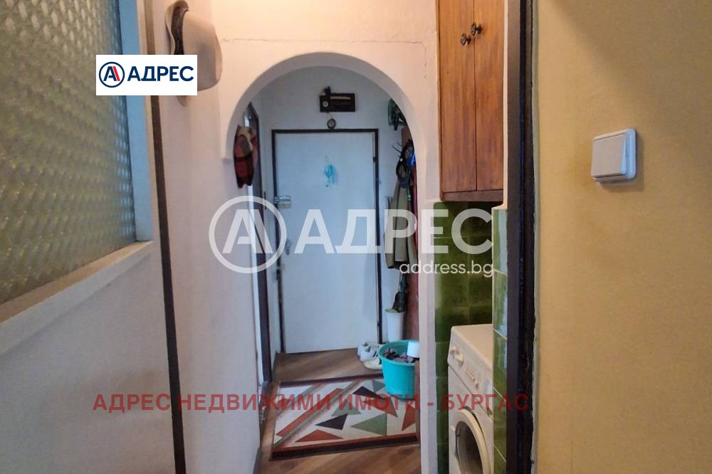 ������� 2-����� | Imot.bg � ����������� 5