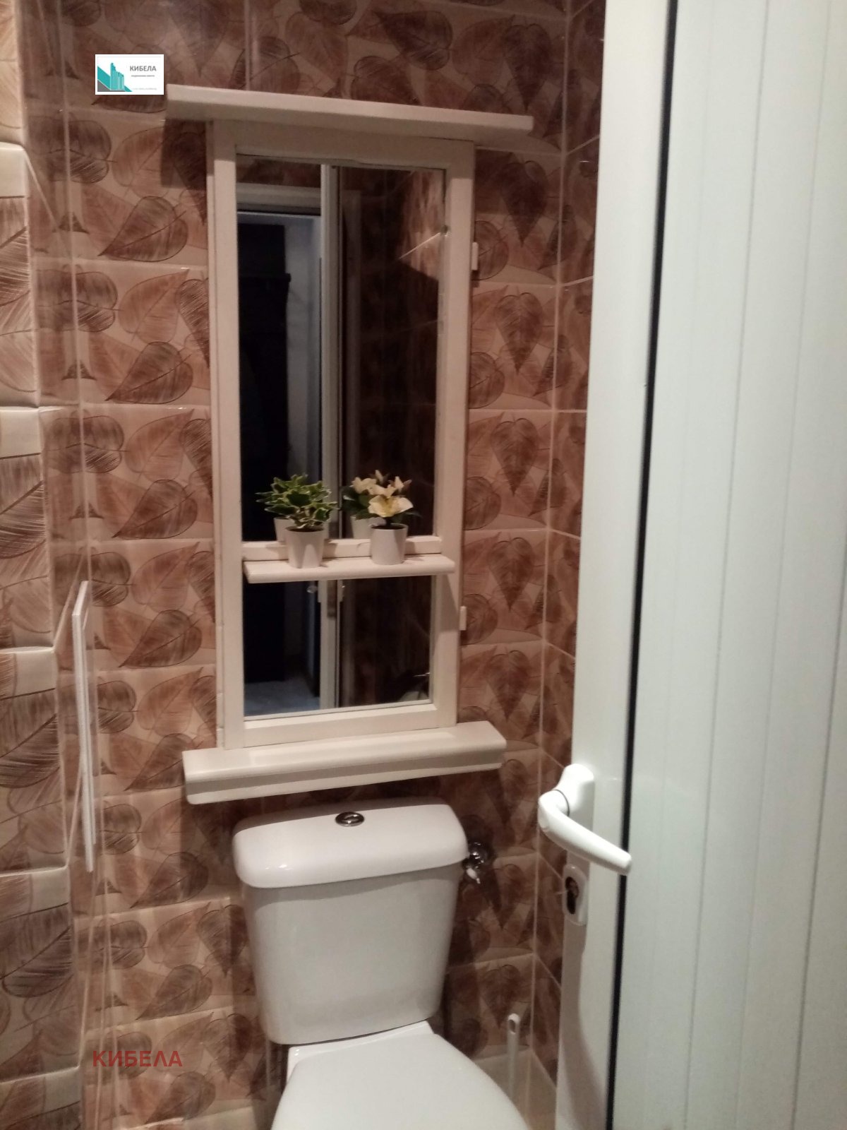 ������� 2-����� | Imot.bg � ����������� 11