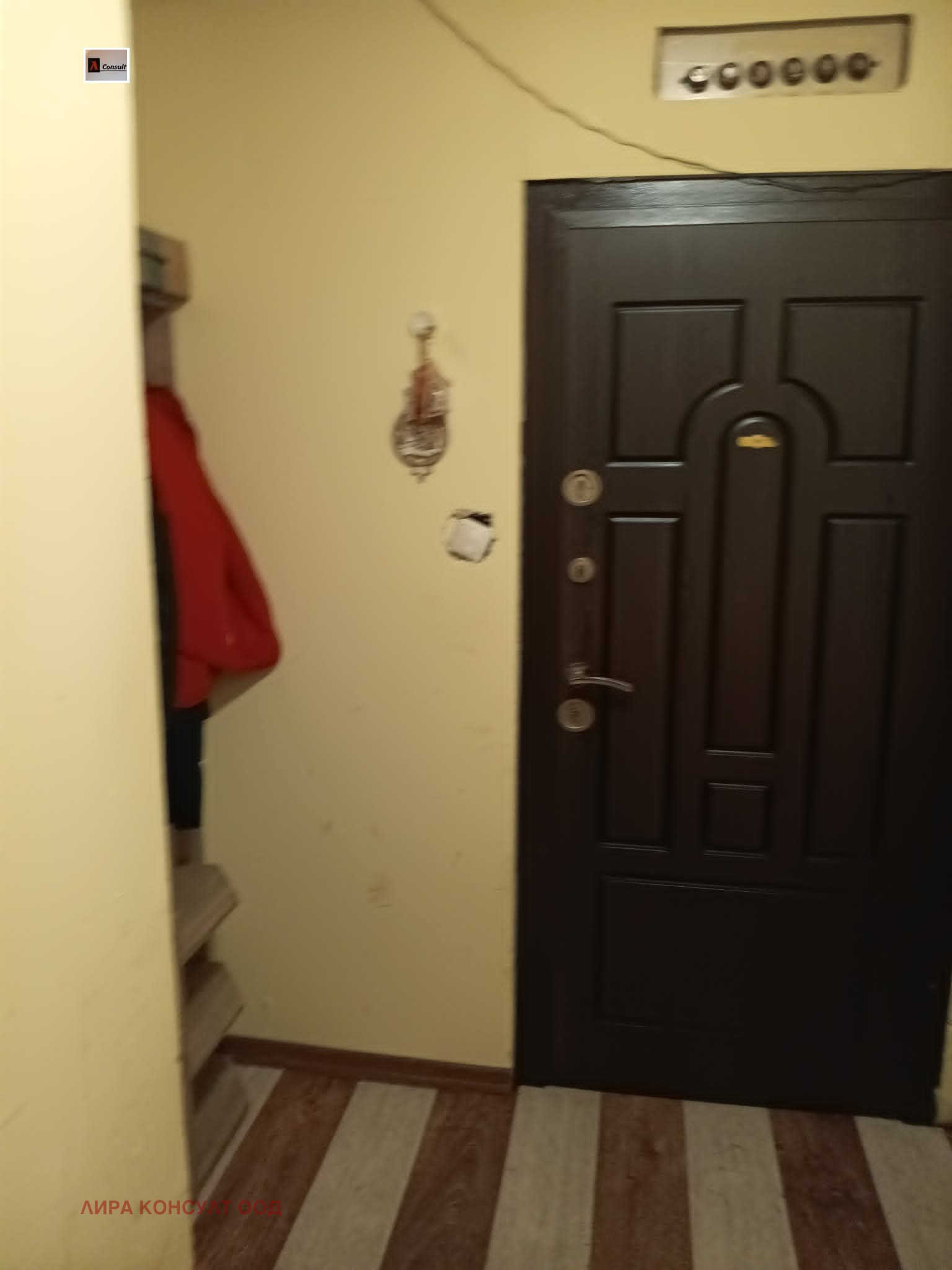 ������� 2-����� | Imot.bg � ����������� 4