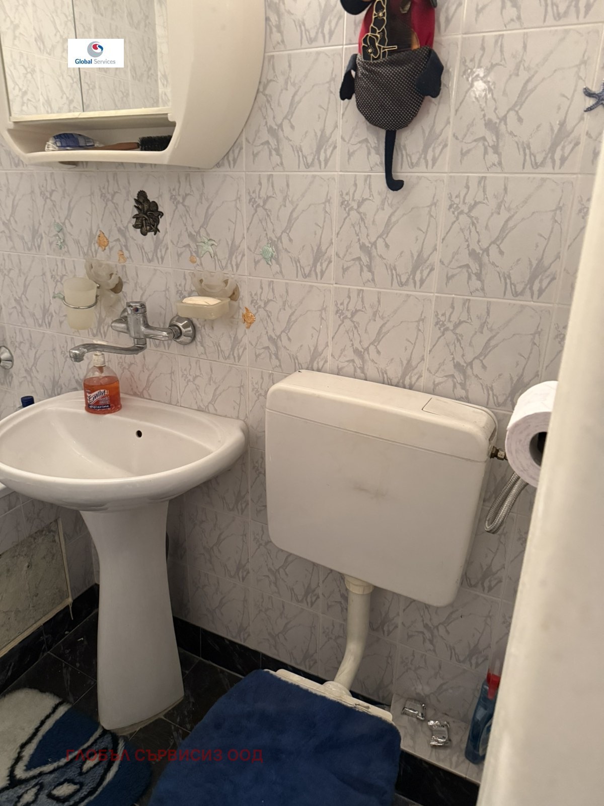 ������� 2-����� | Imot.bg � ����������� 5
