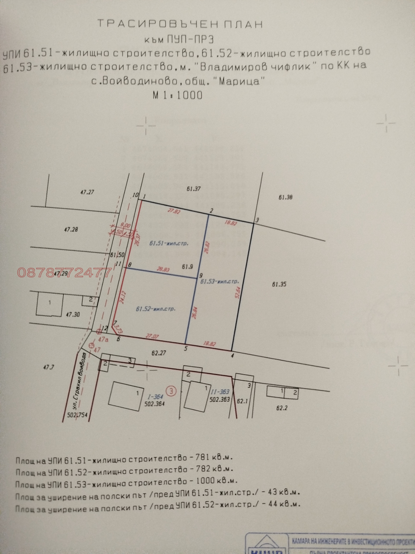 ������� ������ | Imot.bg � ����������� 3