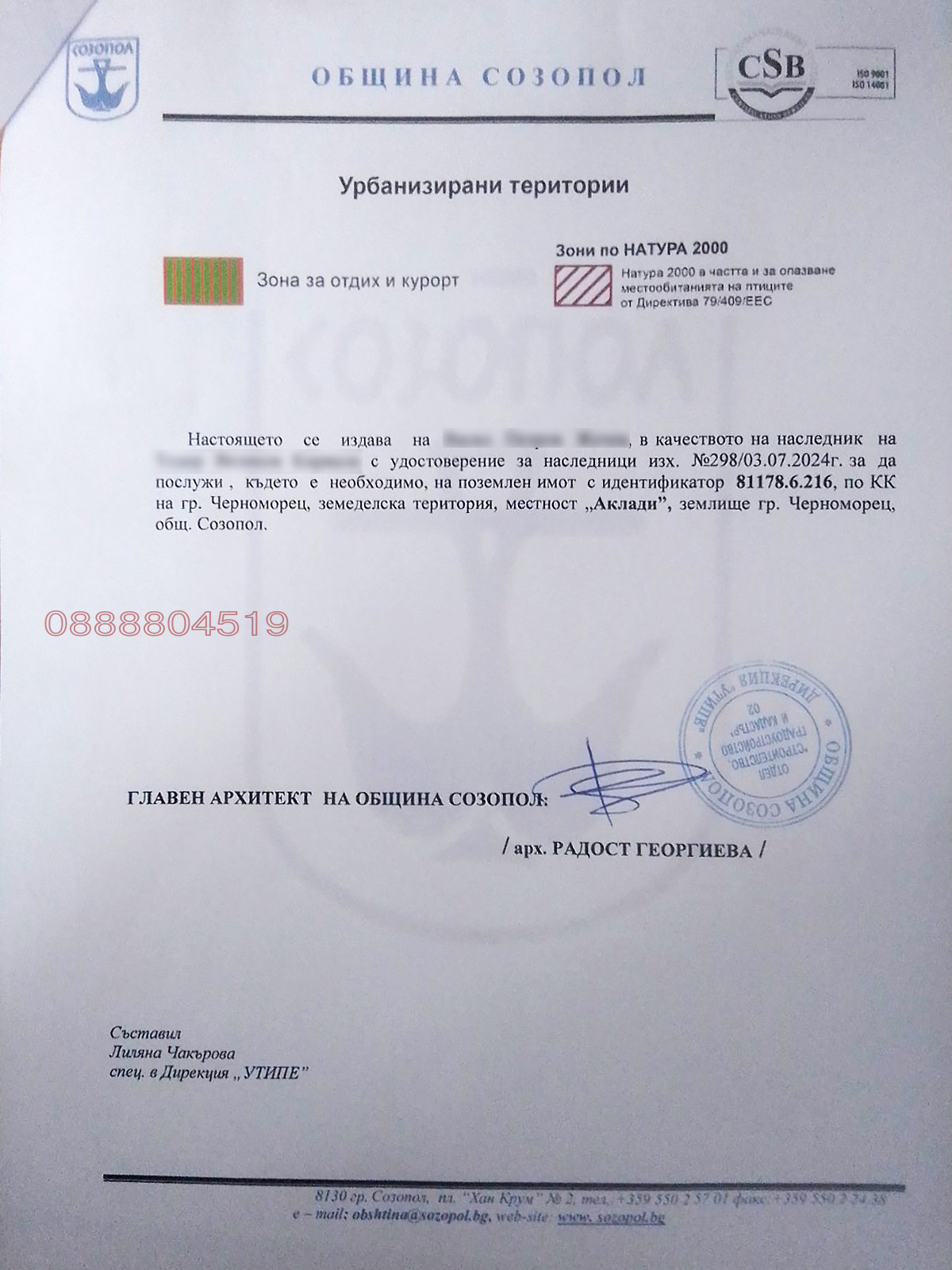 ������� ���������� ���� | Imot.bg � ����������� 7