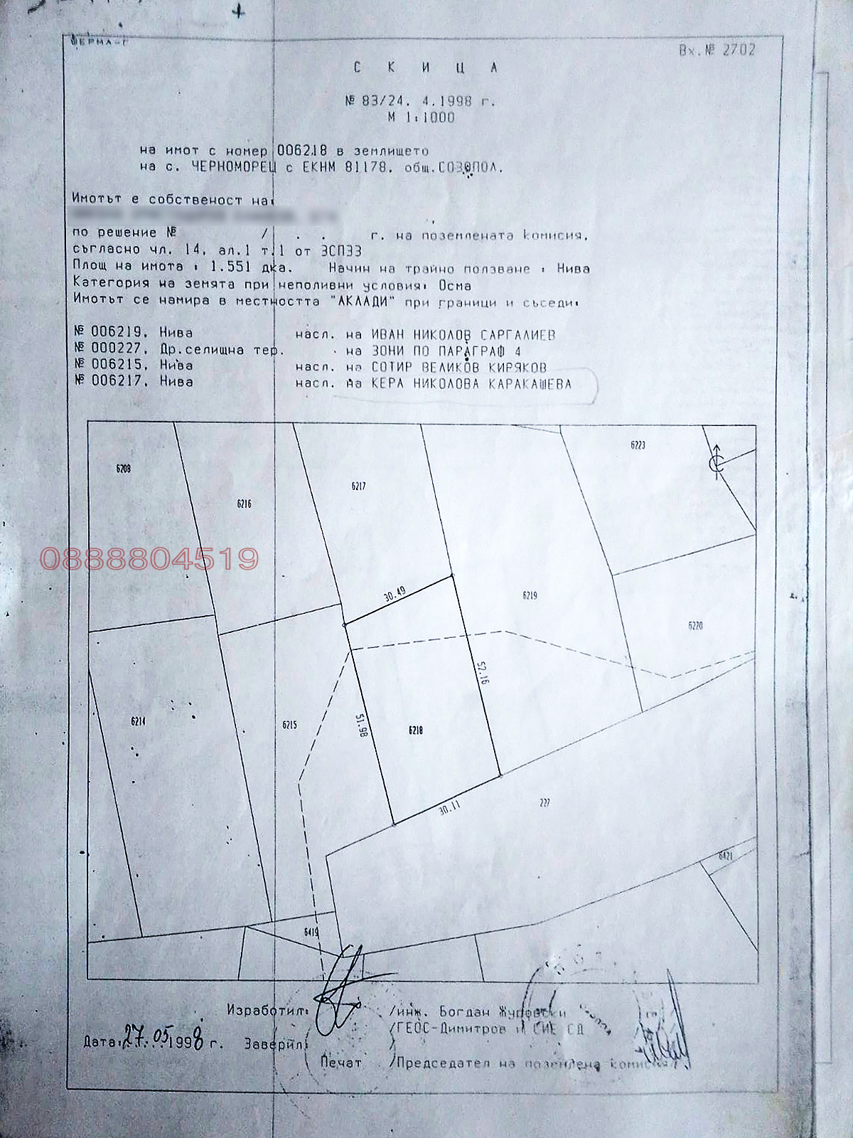 ������� ���������� ���� | Imot.bg � ����������� 10