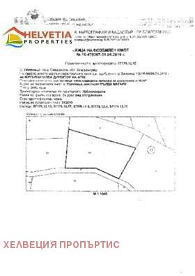 Продажба на имоти в гр. Сандански, област Благоевград — страница 7 - изображение 4 