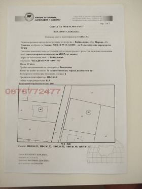������� ������ | Imot.bg � ����� ������ 1