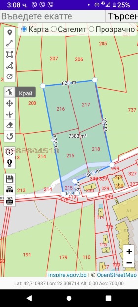 ������� ���������� ���� | Imot.bg � ����� ������ 5